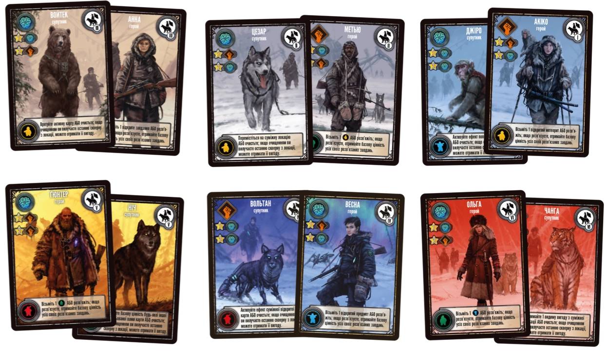 Настільна гра Експедиції (Expeditions) 7