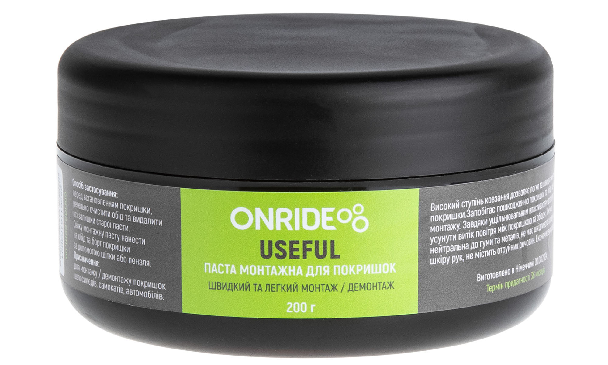 Паста монтажная для покрышек ONRIDE Useful 200 г Паста монтажная для покрышек ONRIDE Useful 200 г