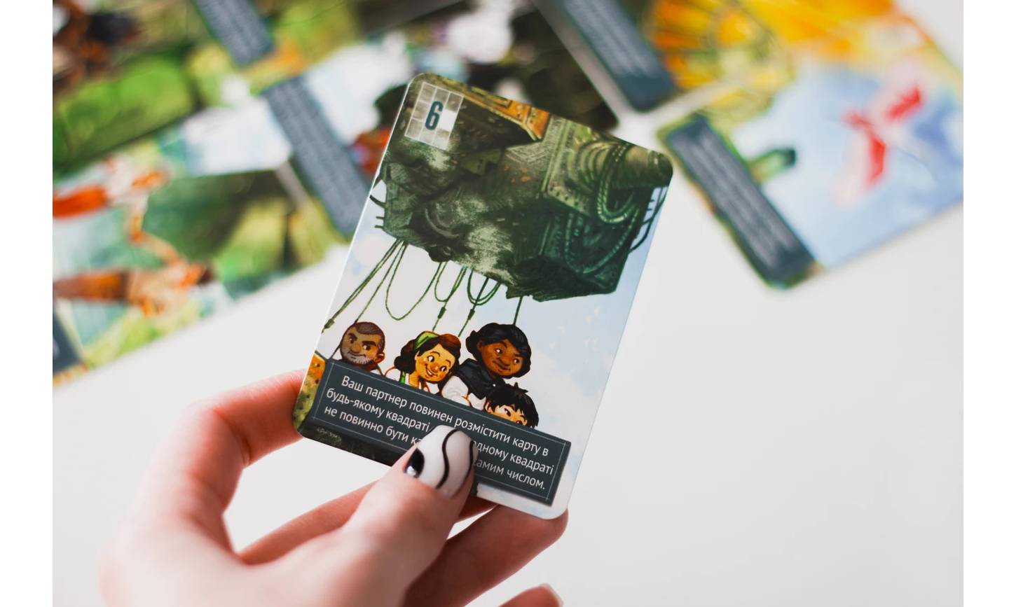 Настільна гра Зачаровані (Smitten) 7