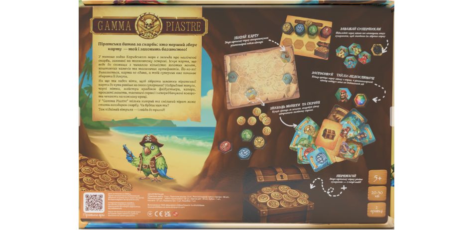 Настільна гра "Gamma Piastre" 6