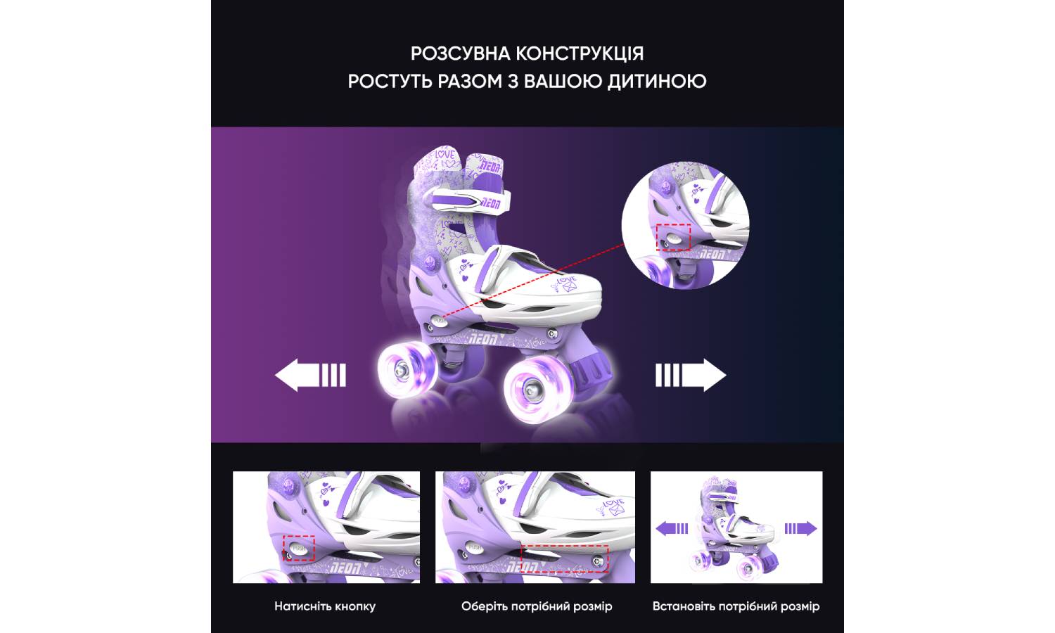 Роликовые коньки Neon Combo, размер 34-37, сиреневый 5
