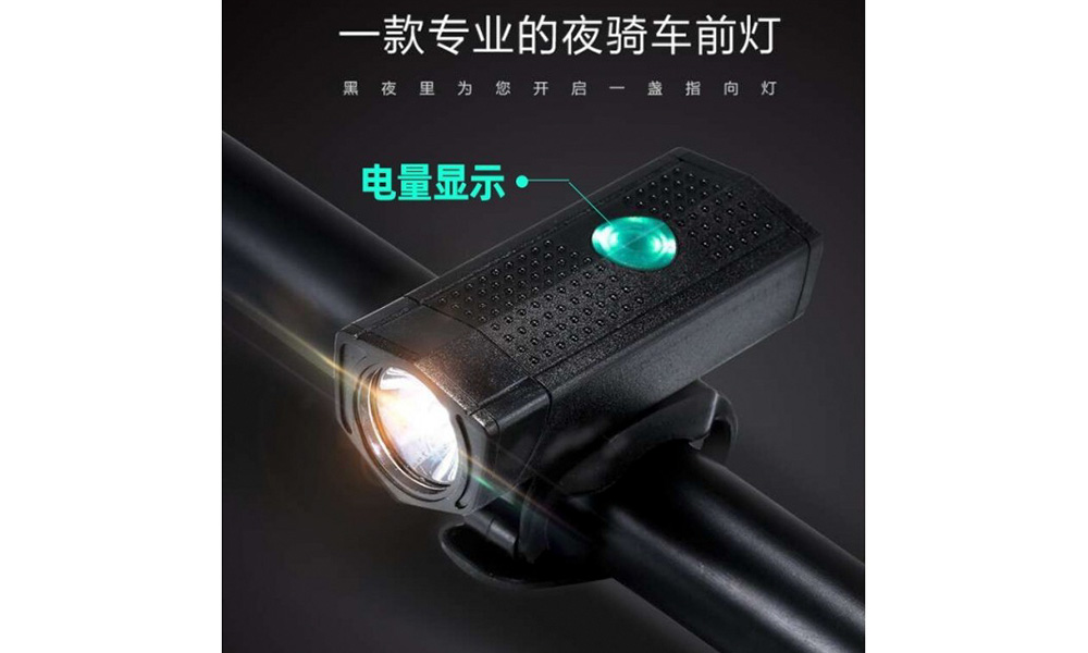 Фотография Фонарь передний BC-FL1616 300 лм LED питание Li-on 1100 мАч USB, черный 3