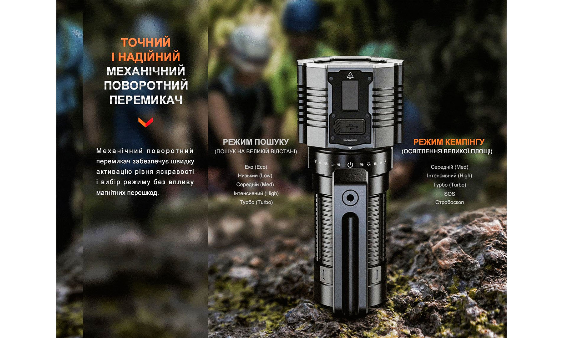 Фонарь ручной Fenix LR60R черный 3 Фонарь ручной Fenix LR60R черный 3