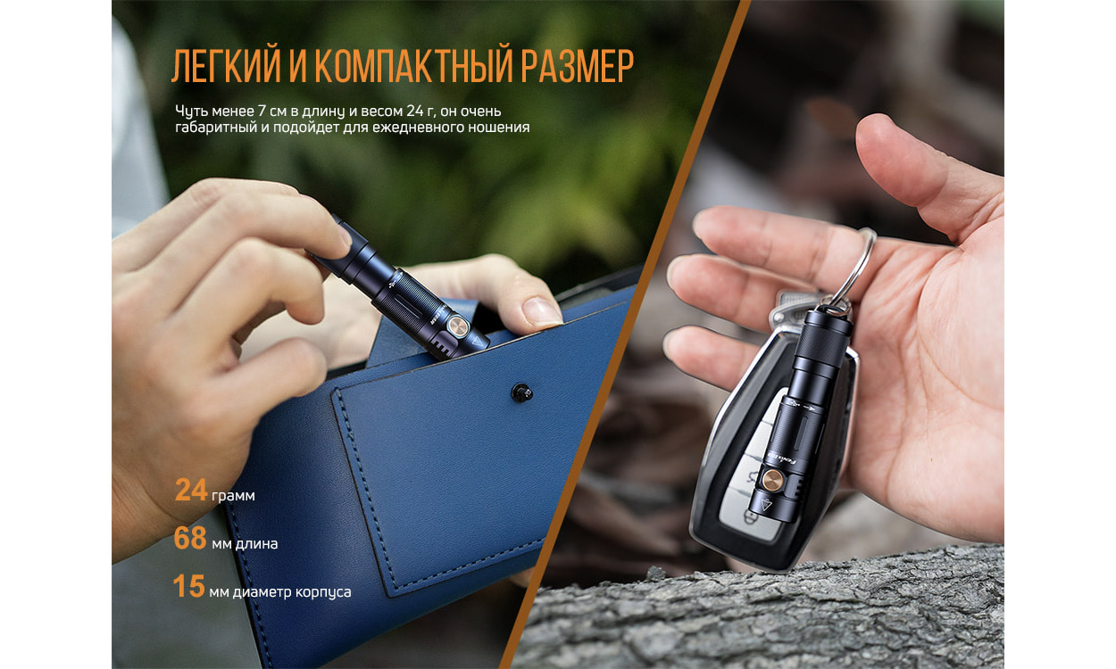 Фонарь ручной Fenix E05R черный 3