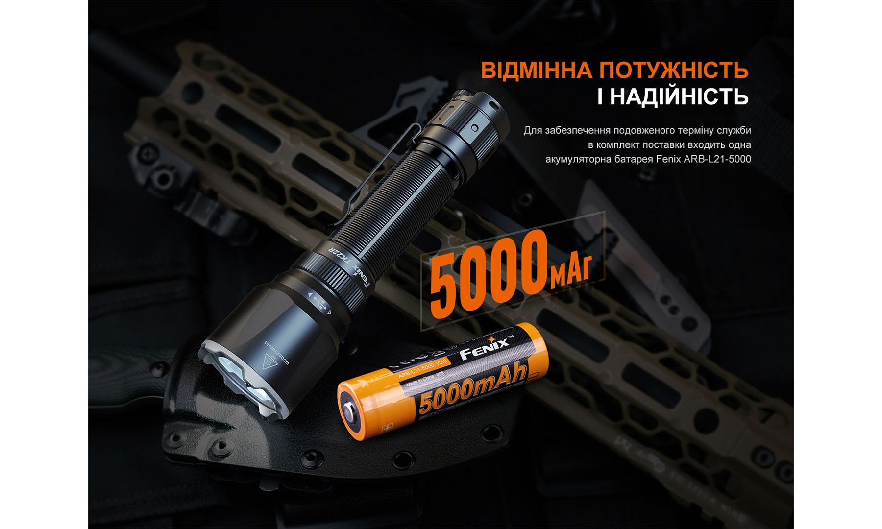 Фотография Фонарь ручной Fenix TK22R черный 7