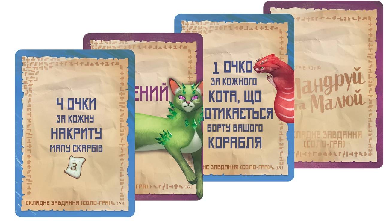 Настольная игра Остров кошек. Путешествуй и рисуй (The Isle of Cats Explore & Draw) 5