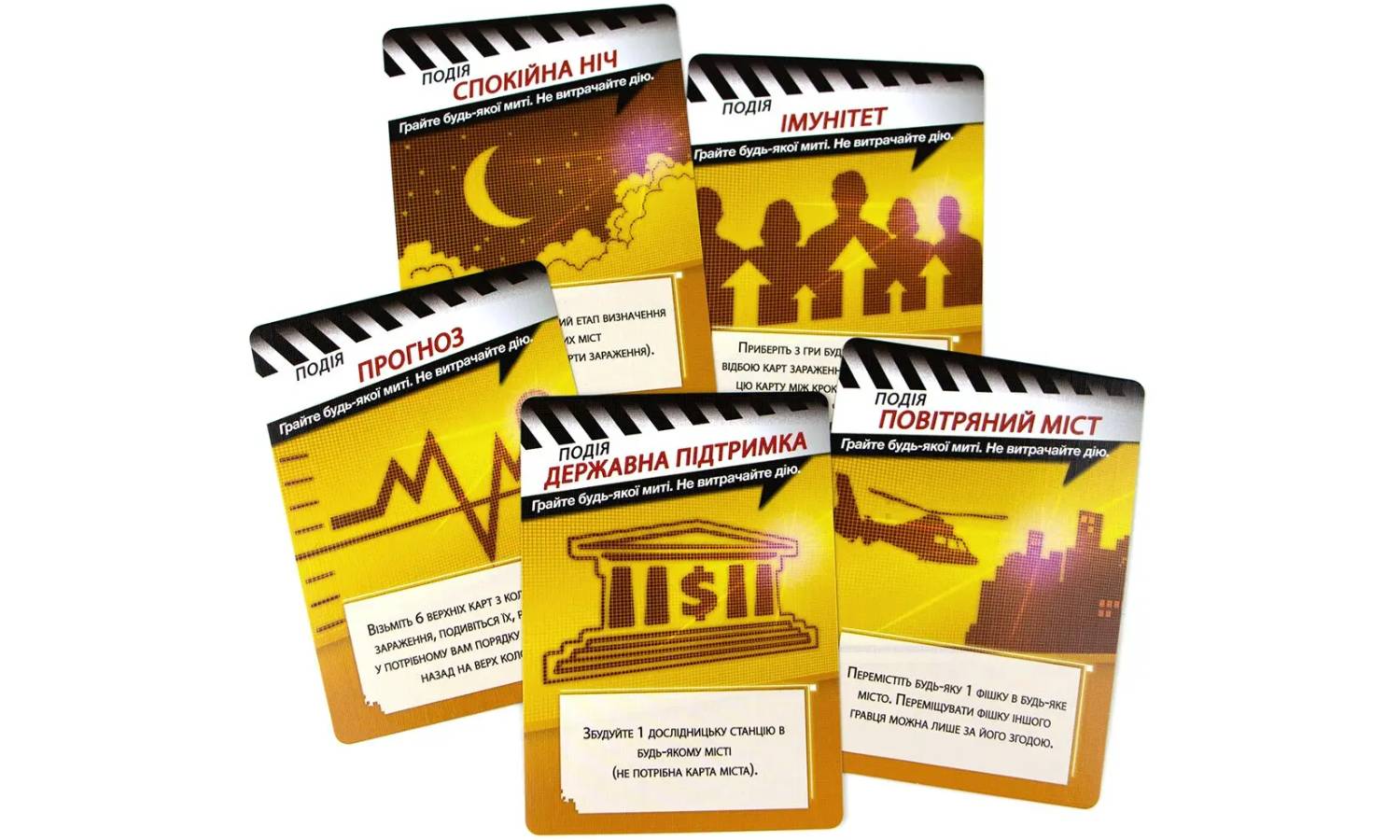 Настільна гра Пандемія (Pandemic) 8