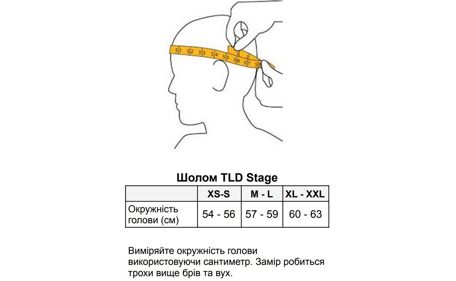 Вело шлем TLD Stage размер XL/XXL (60-63 см) Signature VAPOR 2
