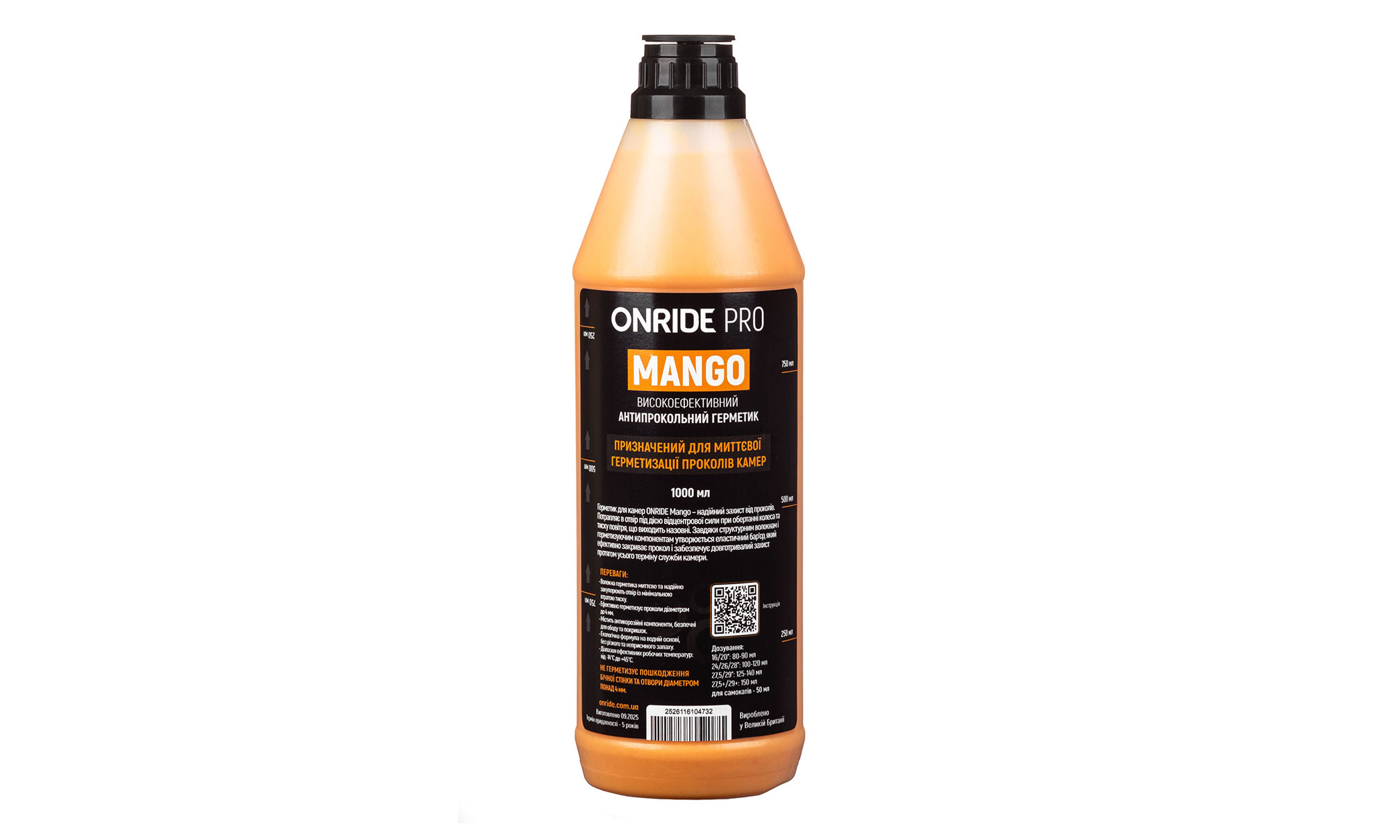 Герметик для камер ONRIDE Mango 1 л