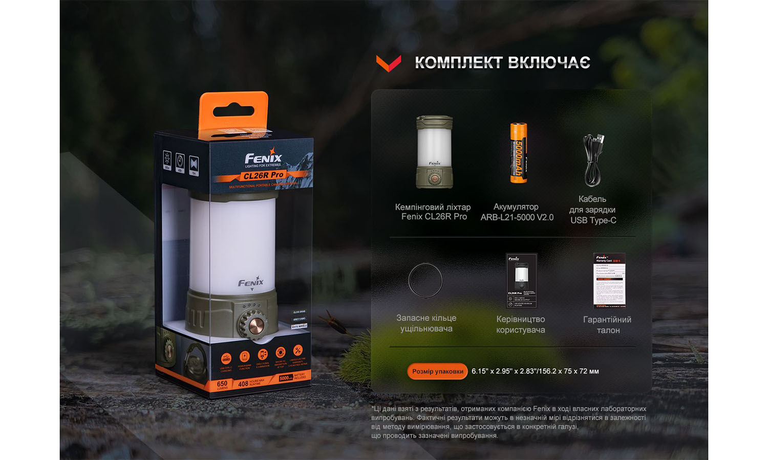 Фонарь кемпинговый Fenix CL26R Pro, мраморный белый 10