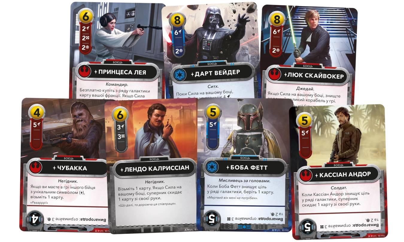 Настільна гра Зоряні війни. Колодобудівна гра (Star Wars: The Deckbuilding Game) 5 Настільна гра Зоряні війни. Колодобудівна гра (Star Wars: The Deckbuilding Game) 5