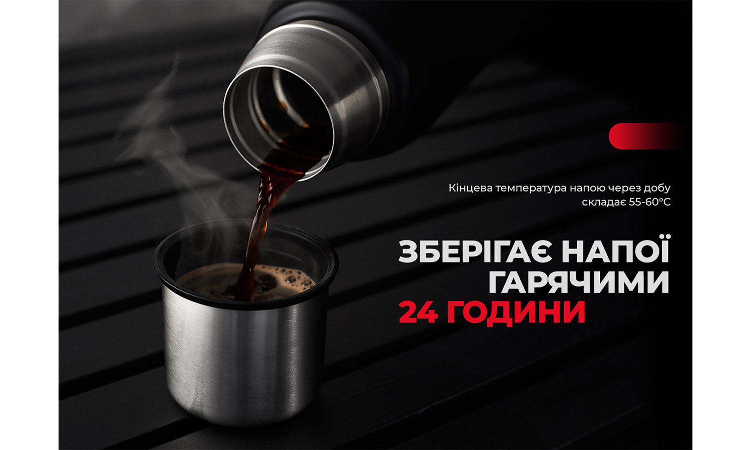 Термос Naturehike Q-9H NH19SJ010, 304 сталь, 1.0 л, чорний 5