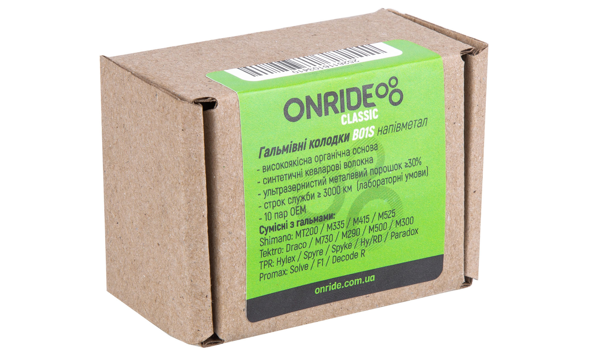 Тормозные колодки ONRIDE Classic B01 органика (для Shimano MT200/M335/M415; Tektro M290), 20 пар ОЕМ 2