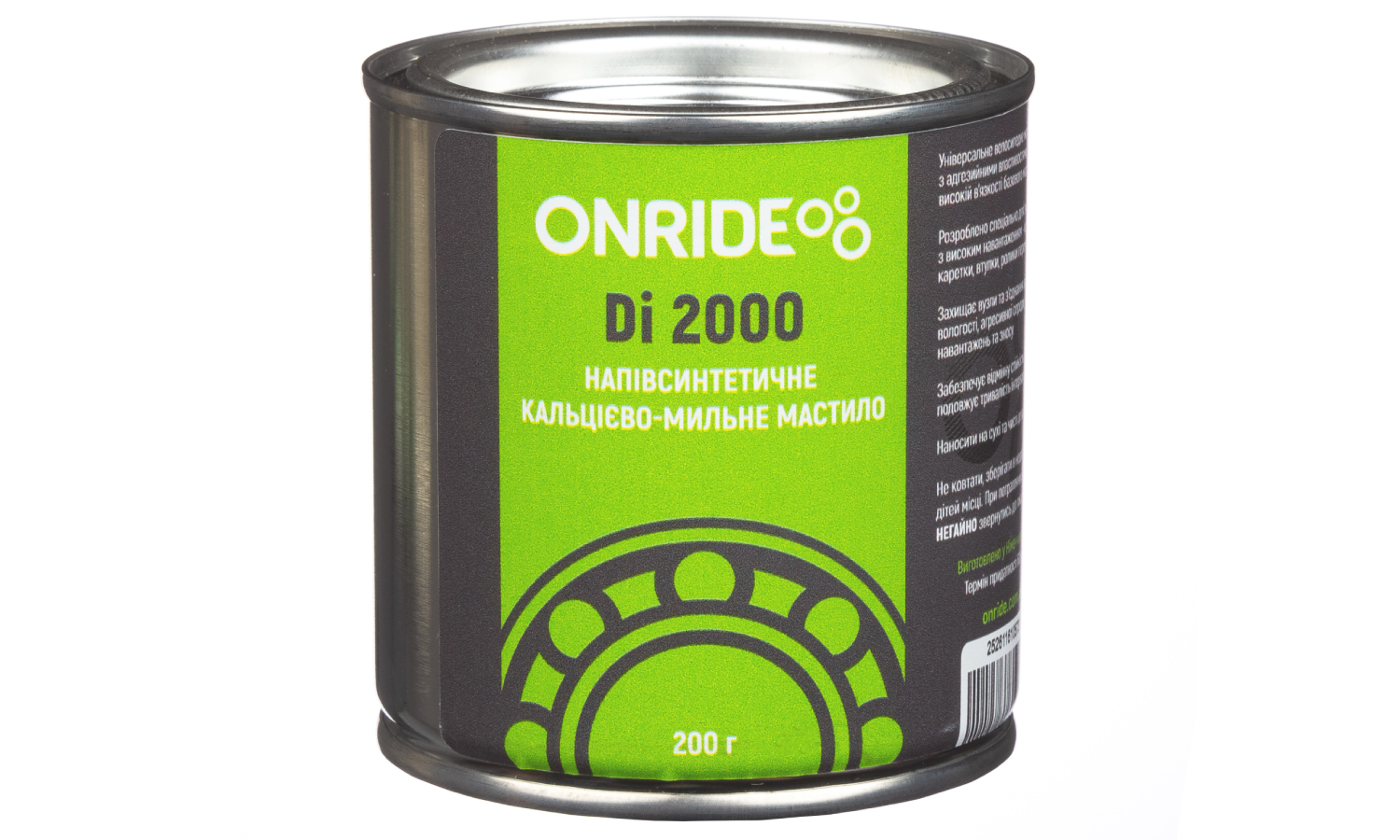 Смазка густая для подшипников ONRIDE Di 2000 200 г (металлическая тара) 