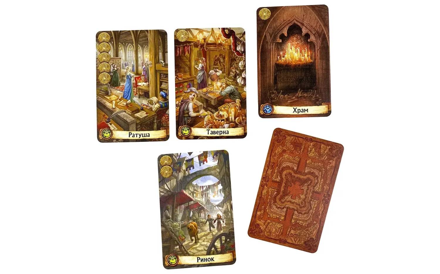 Настольная игра Цитадели (Citadels) 6
