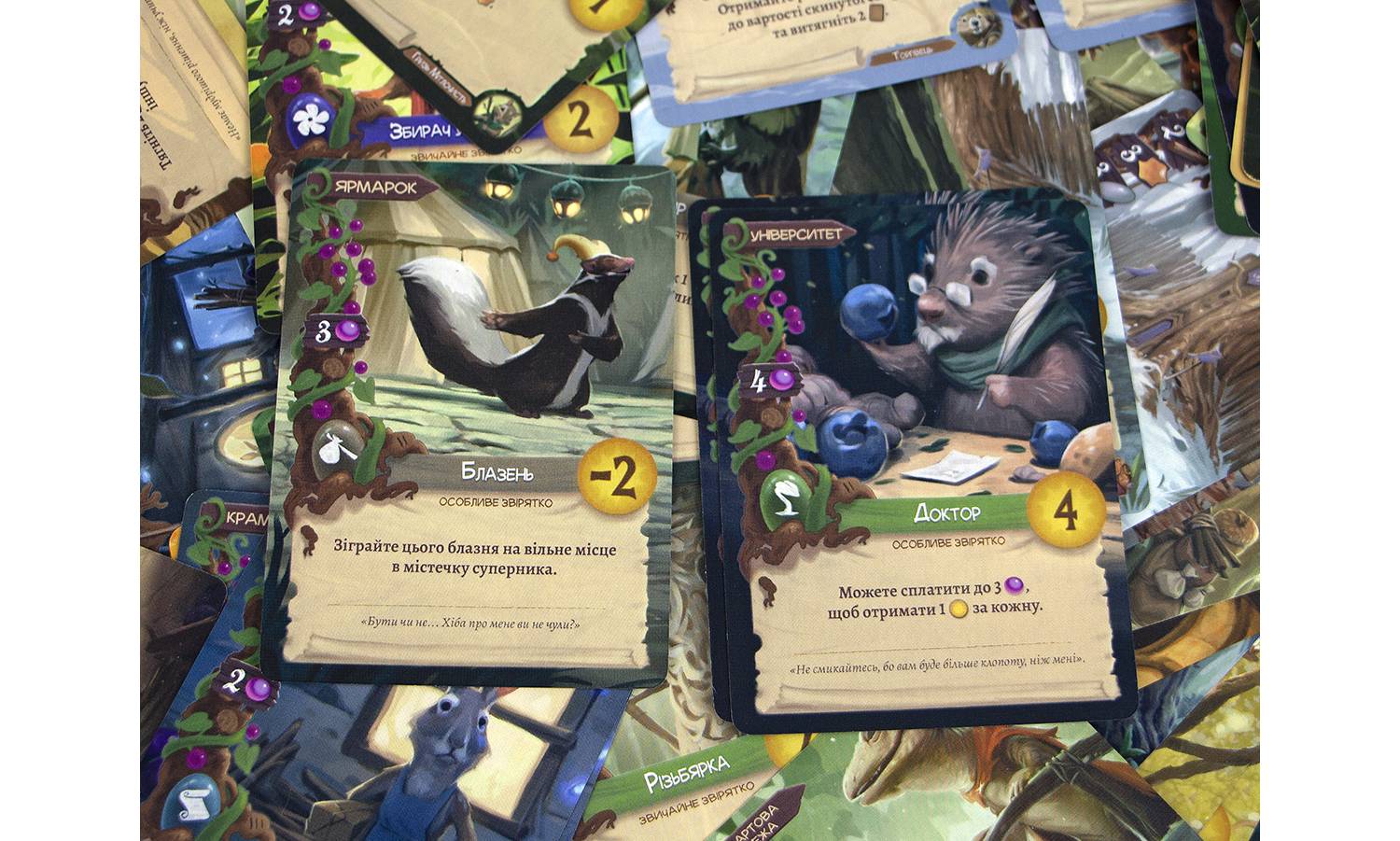 Настольная игра Эверделл (Everdell) 22