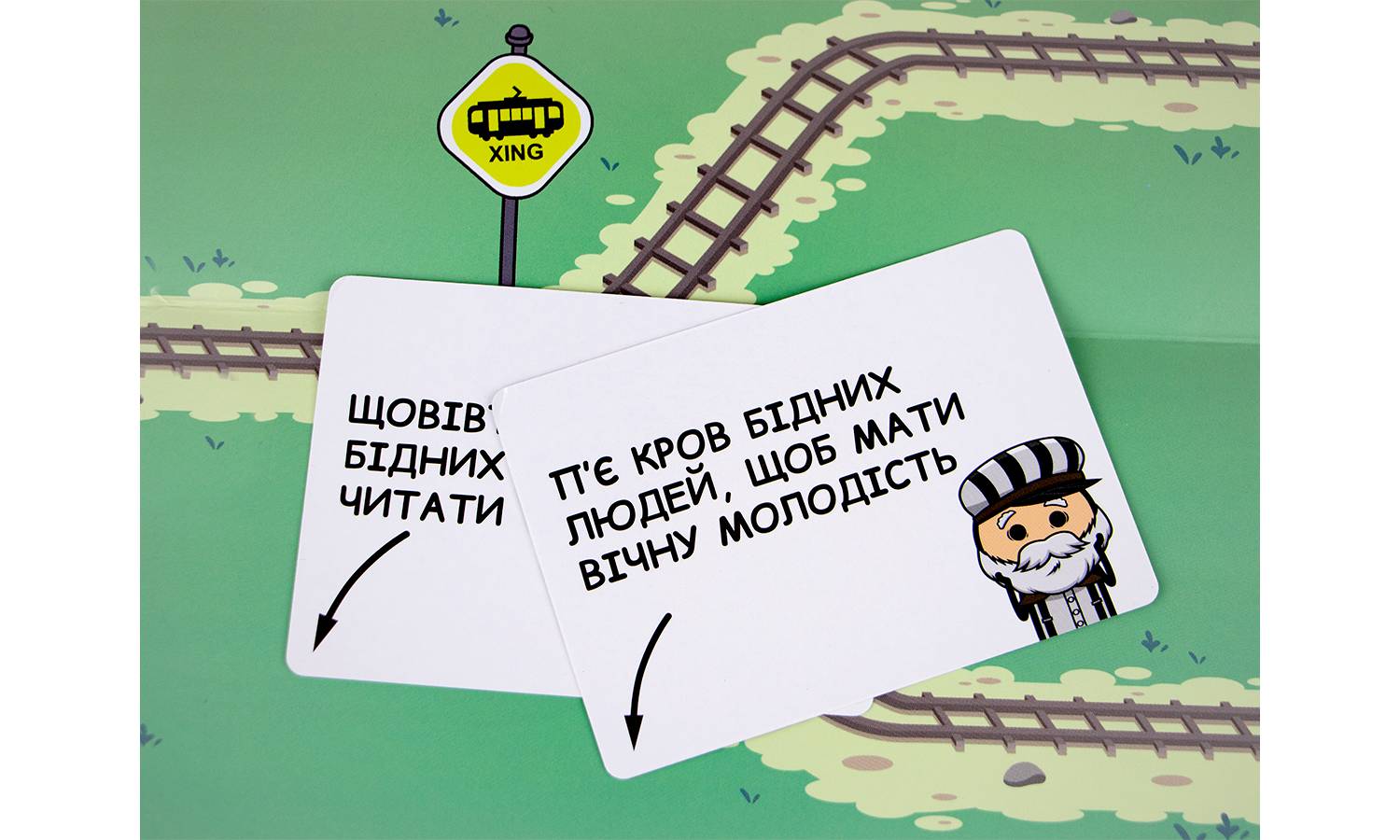 Настольная игра Адский Трамвай (Trial by Trolley) 15 Настольная игра Адский Трамвай (Trial by Trolley) 15