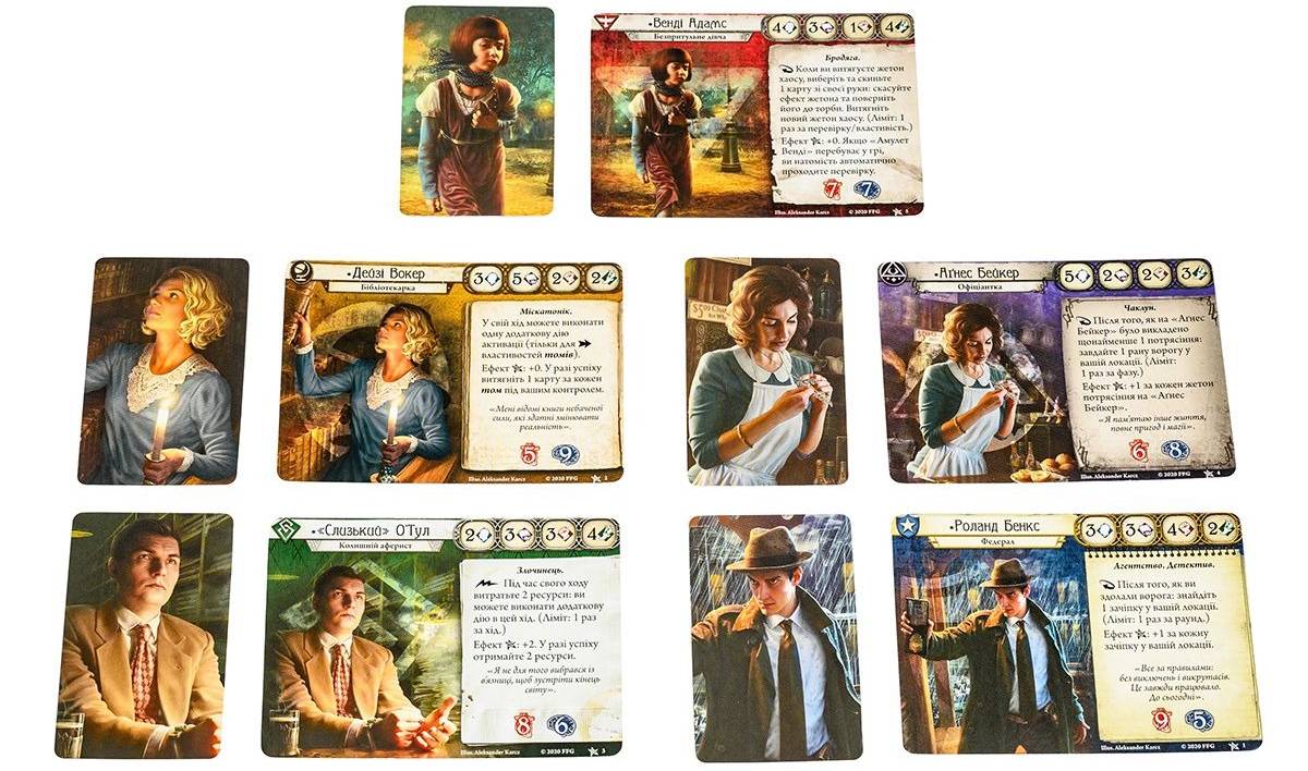 Настольная игра Ужас Аркхэма: Карточная игра - Обновленное издание (Arkham Horror LCG: Revised Core Set) 6
