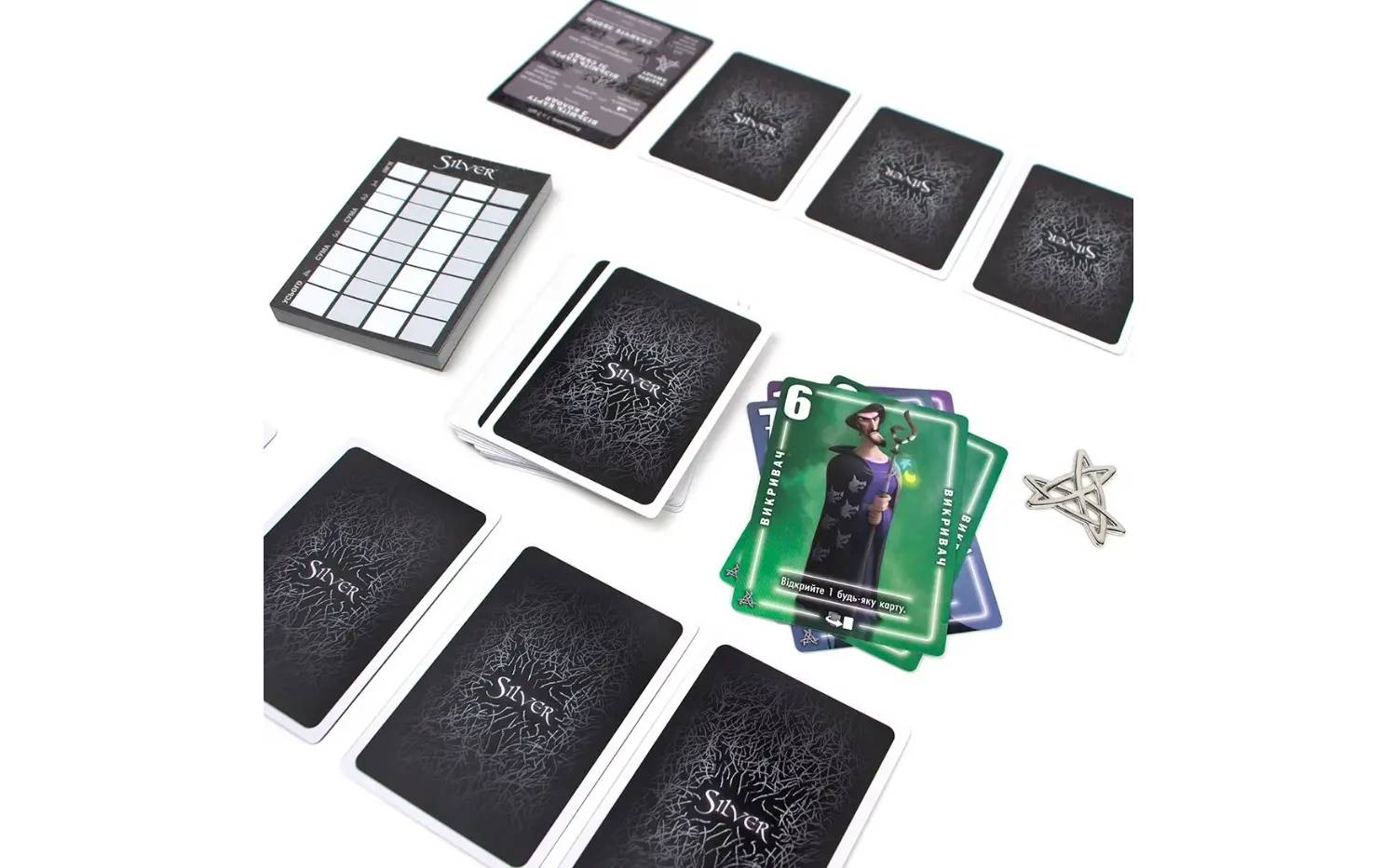 Настольная игра Silver 9