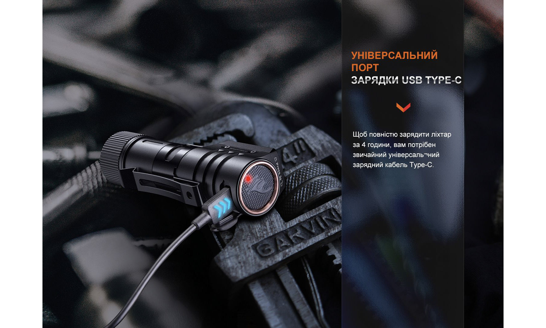 Фонарь налобный Fenix HM71R 5 Фонарь налобный Fenix HM71R 5