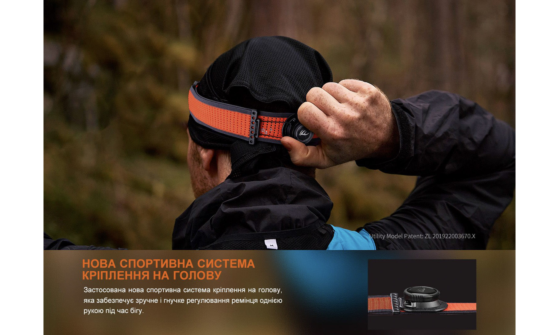 Ліхтар налобний для бігу Fenix ​​HM65R-DT, чорний 8
