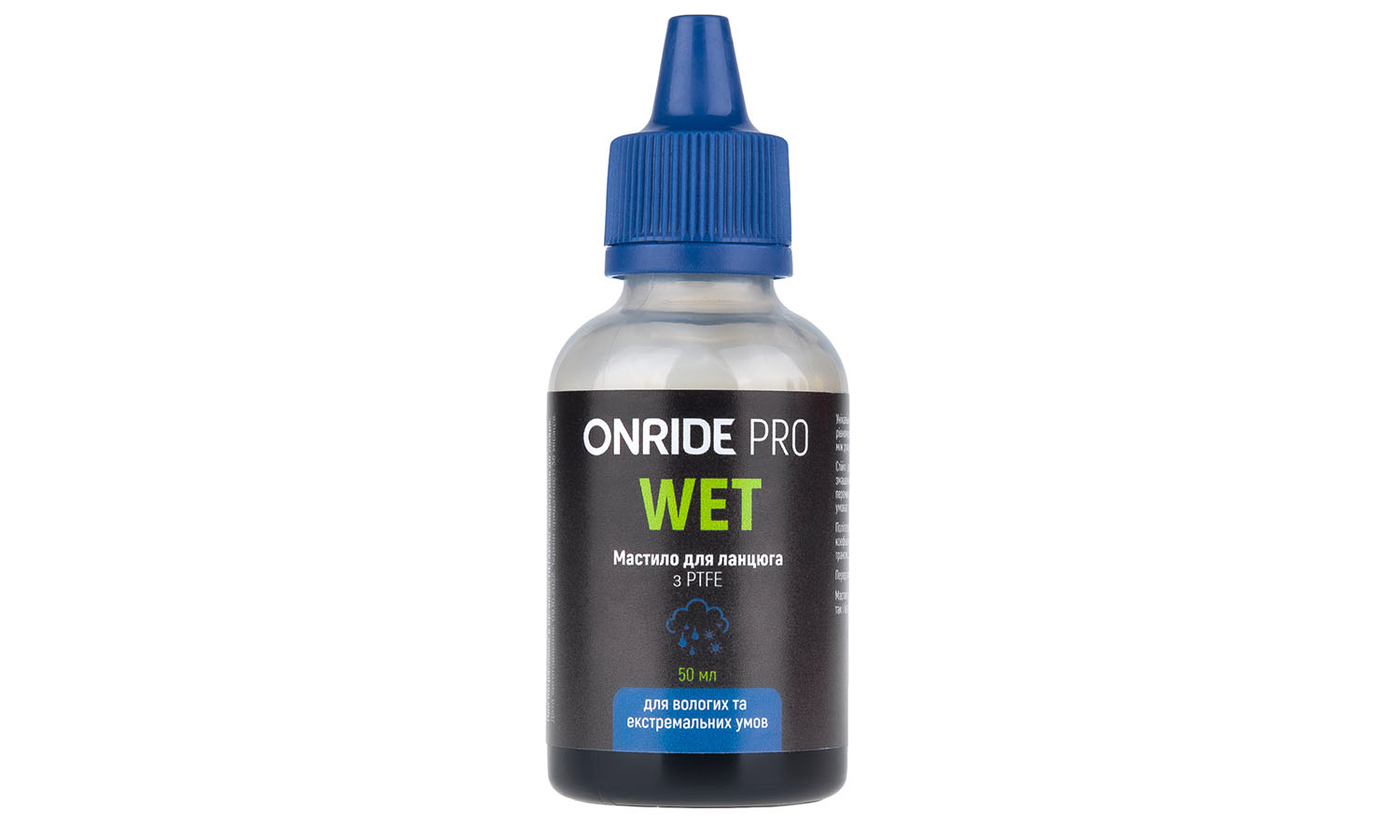 Фотография Смазка для цепи ONRIDE PRO Wet с PTFE для влажных условий 50 мл