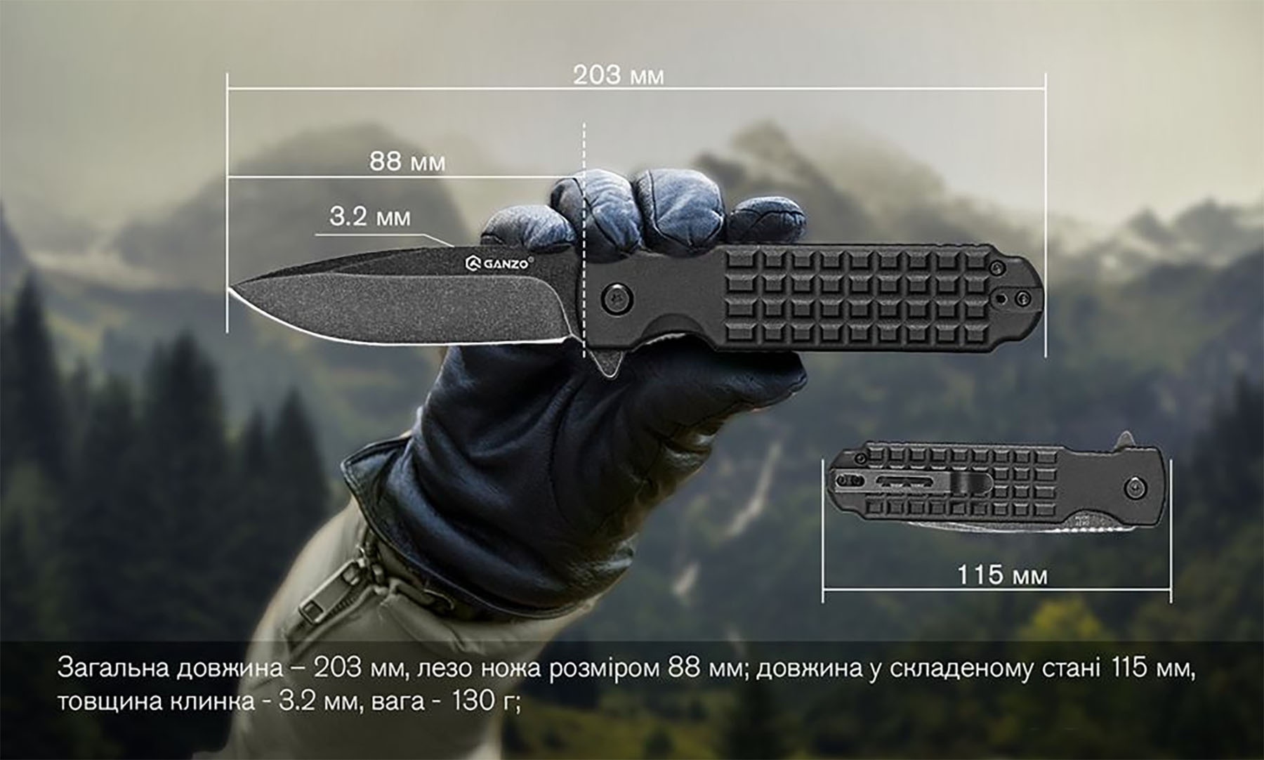 Нож складной Ganzo G627-BK черный 2