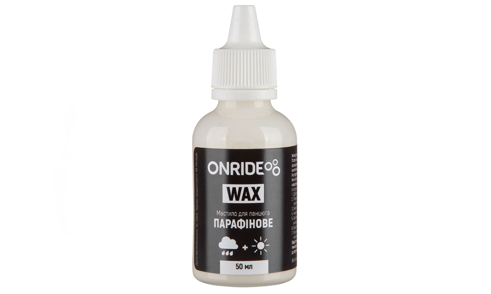 Мастило парафінове ONRIDE Wax універсальне, 50 мл 