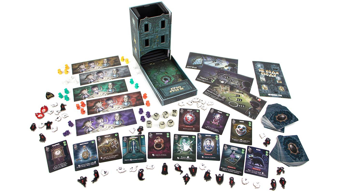 Настільна гра Не Ходи Сюди (Don't Go In There) 4