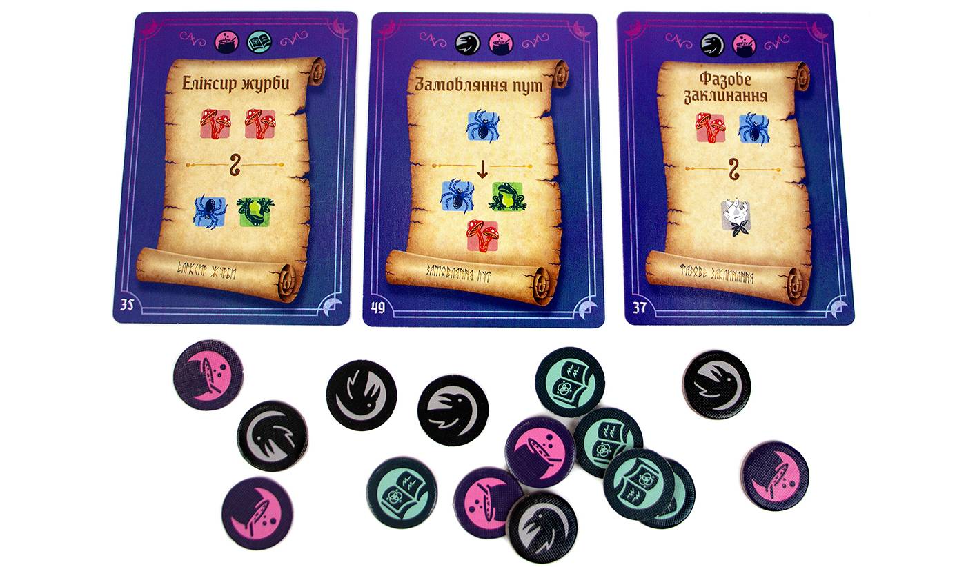 Настольная игра Ведьмин Круг (Whirling Witchcraft) 9