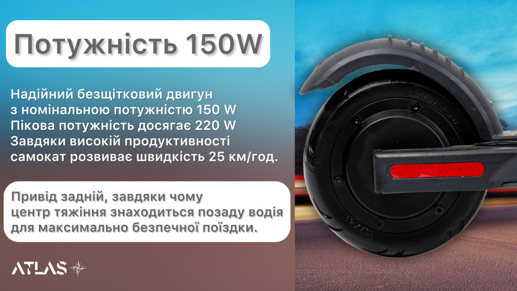 Фотография Электросамокат Atlas mini 8 Ah желтый 11