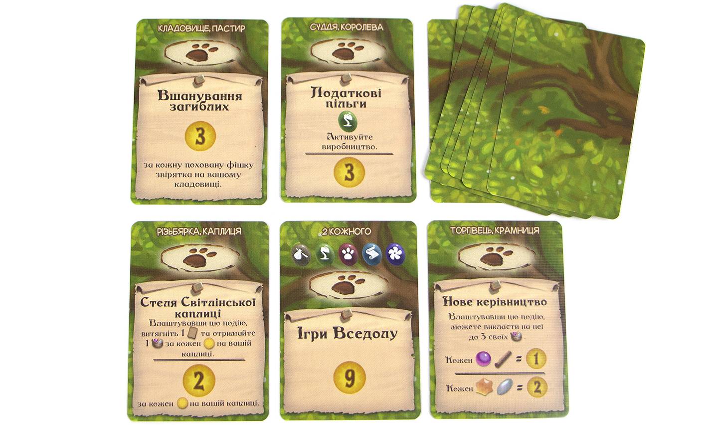 Настольная игра Эверделл (Everdell) 18