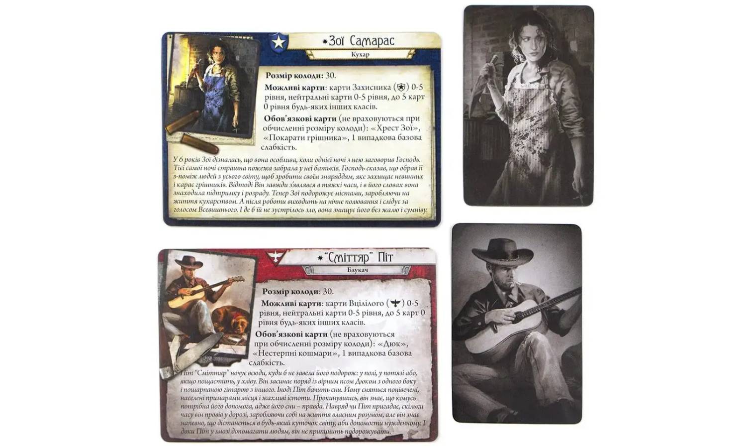 Настольная игра Ужас Аркхэма. Карточная игра: Наследие Данвича (Arkham Horror: The Card Game – The Dunwich Legacy: Expansion) Дополнение 4