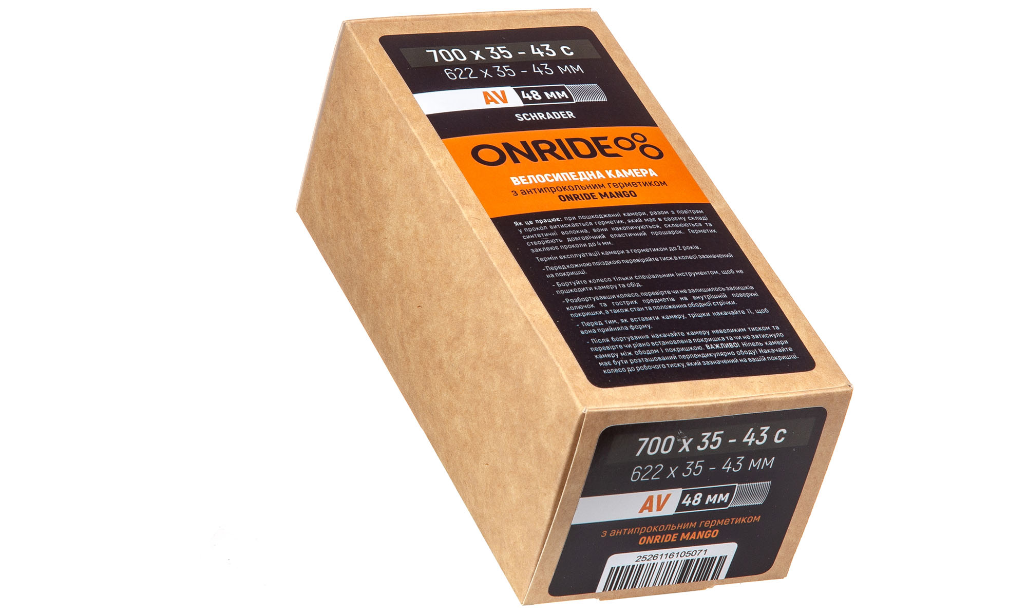 Камера ONRIDE c герметиком ONRIDE Mango 700x35-43c AV 48 