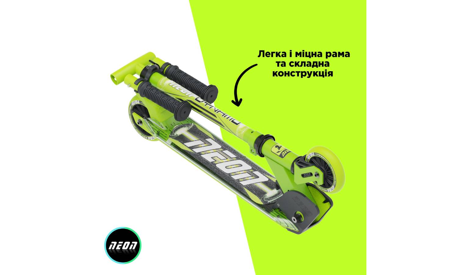 Самокат Neon Dynamo зелений 4 Самокат Neon Dynamo зелений 4