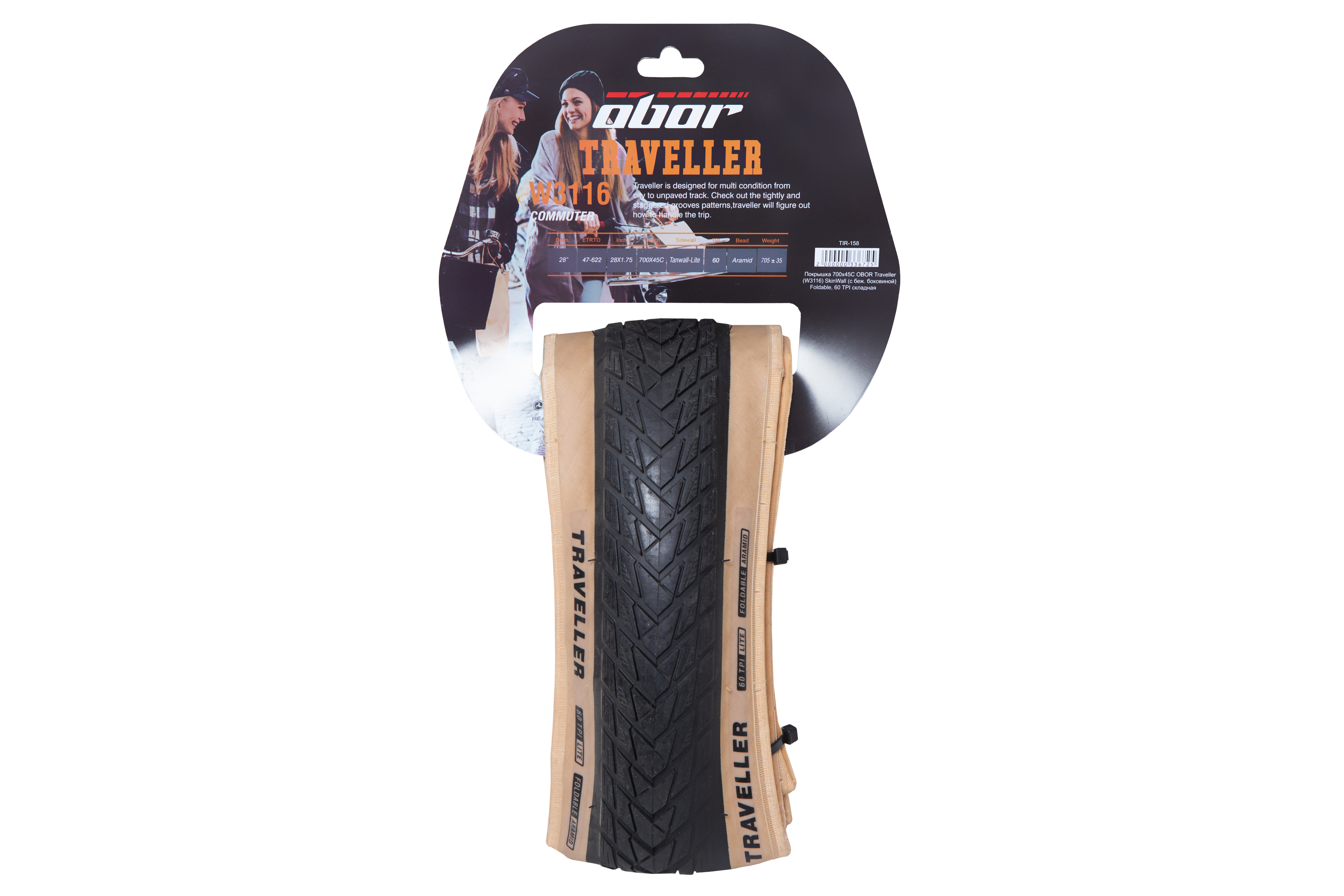 Покрышка складная 700x45C OBOR Traveller (W3116) SkinWall Foldable, 60 TPI Покрышка складная 700x45C OBOR Traveller (W3116) SkinWall Foldable, 60 TPI