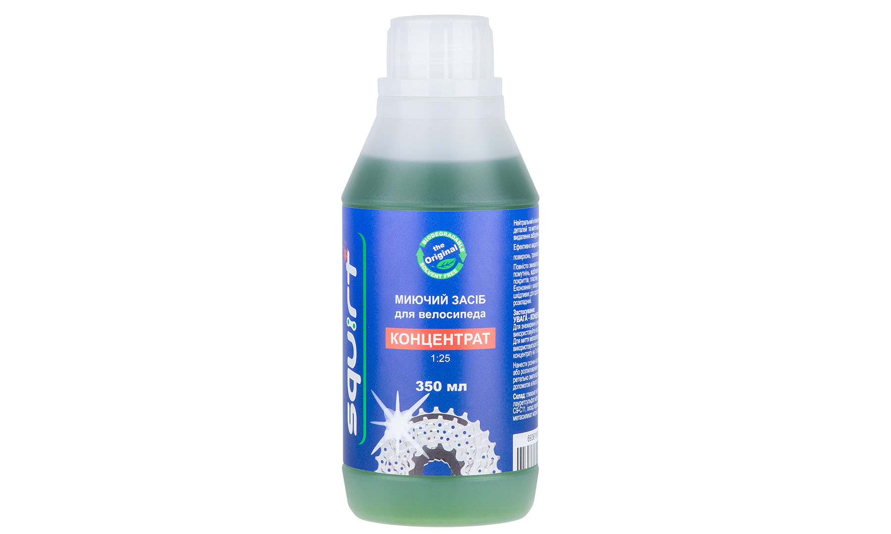 Фотографія Очищувач (дегрізер) Squirt Bio Bike Cleaner Concentrate 350 мл