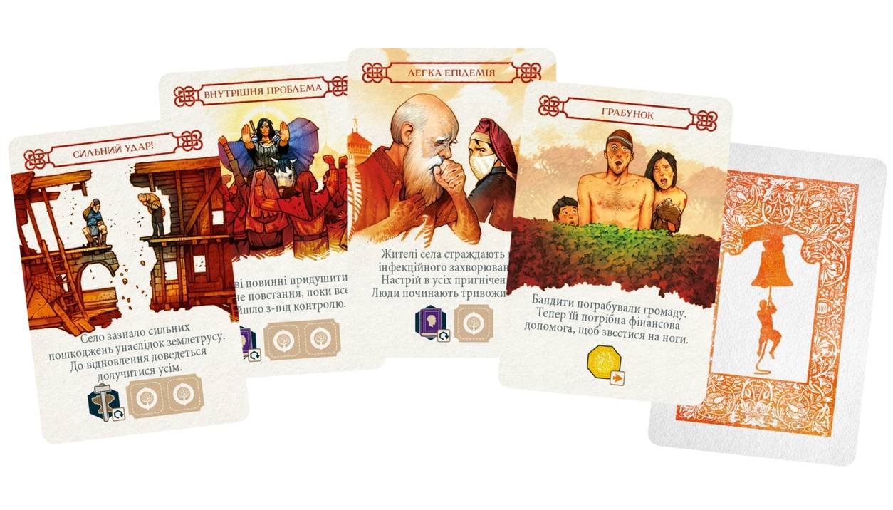 Настольная игра Ольтре (Oltréé) 7 Настольная игра Ольтре (Oltréé) 7