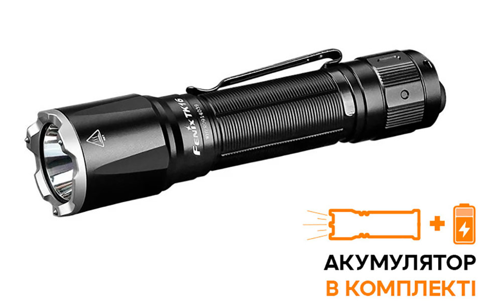 Фонарь ручной Fenix TK16 V2.0 + Фонарь ручной Fenix E02R 7