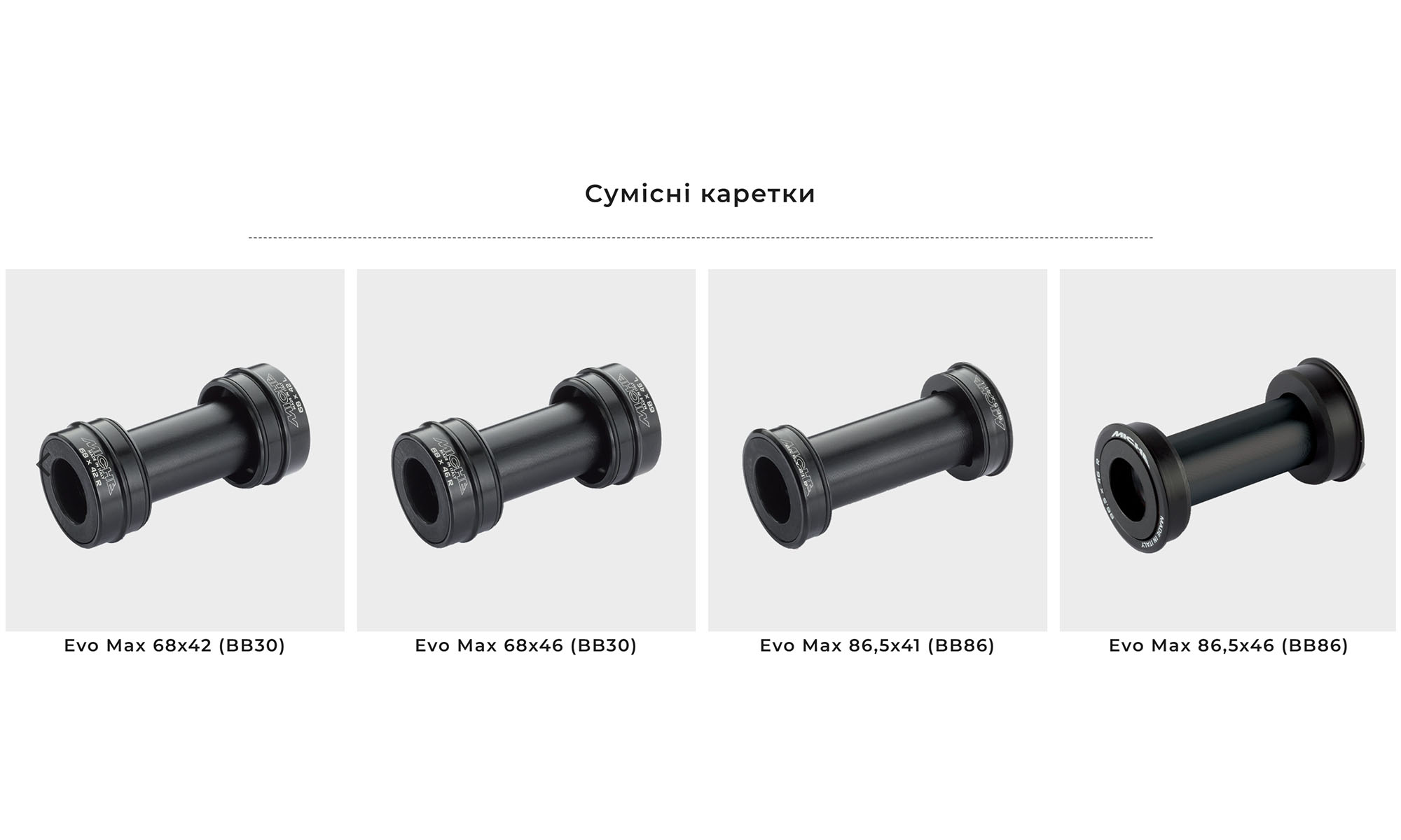 Система Miche Pistard Air Black Crankset, 170mm, 51T 7