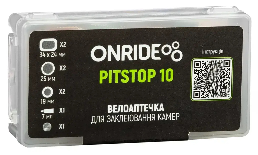 Велоаптечка Onride Pitstop 10 пластик.бокс, 6 латок, клей для камер 7 мл, метал.скребок