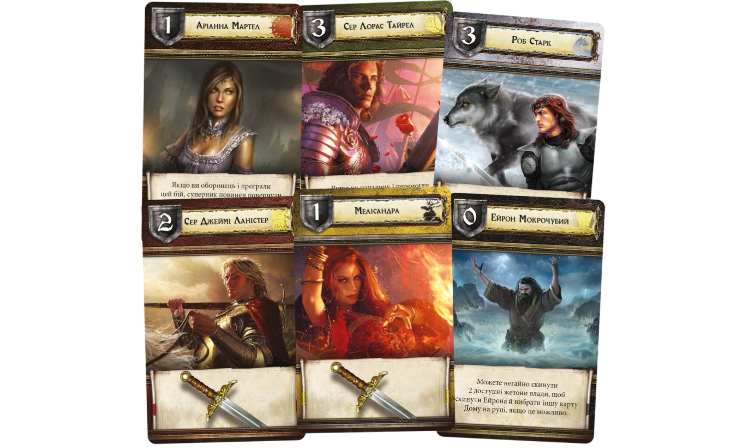 Настольная игра Игра престолов. Второе издание (A Game of Thrones: The Board Game Second Edition) 6