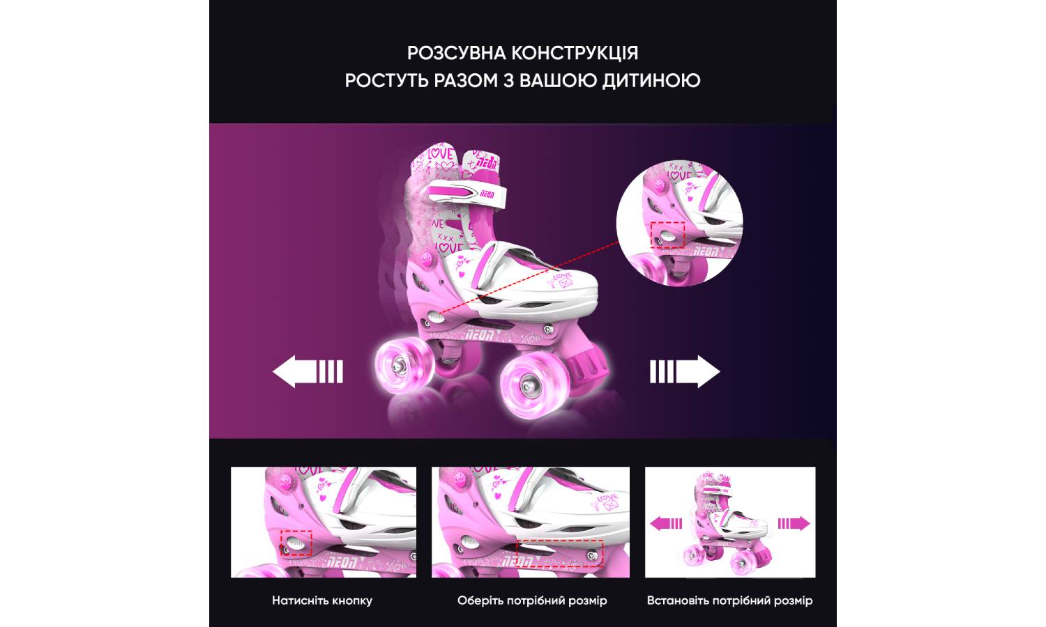 Роликові ковзани Neon Combo, розмір 30-33, рожевий 6 Роликові ковзани Neon Combo, розмір 30-33, рожевий 6