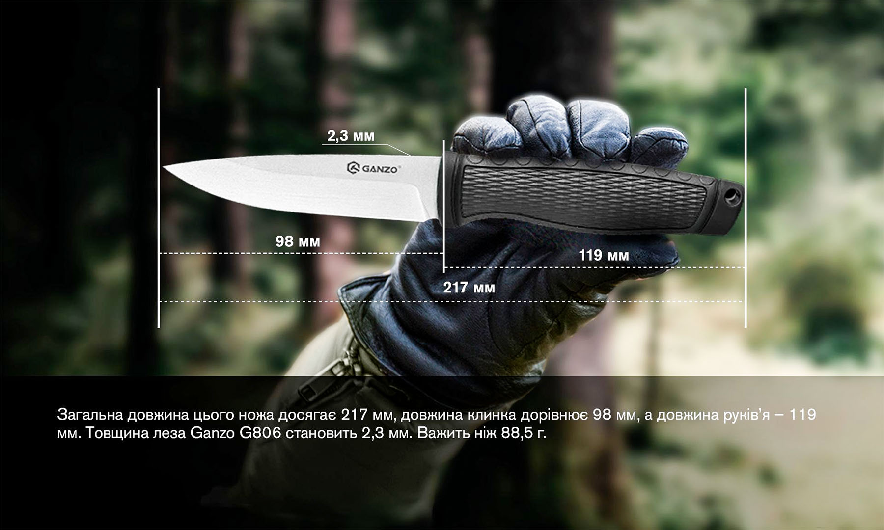 Нож Ganzo G806-GB зеленый с ножнами 2