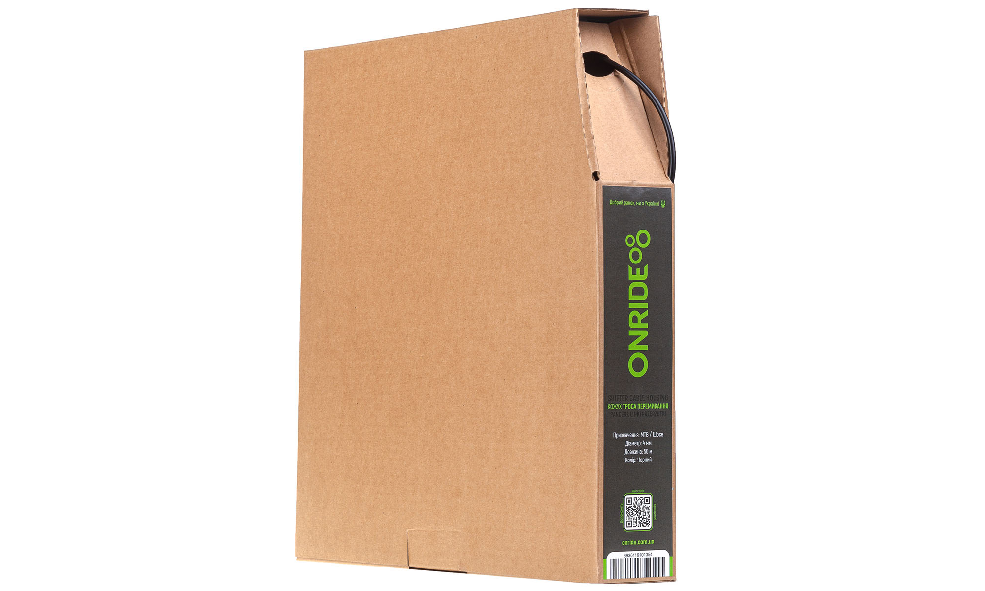 Кожух переключения ONRIDE, 4 мм, усиленный, плетение, 50 м, в коробке, черный 