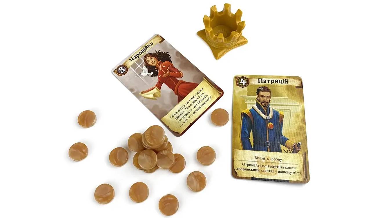 Настільна гра Цитаделі (Citadels) 9