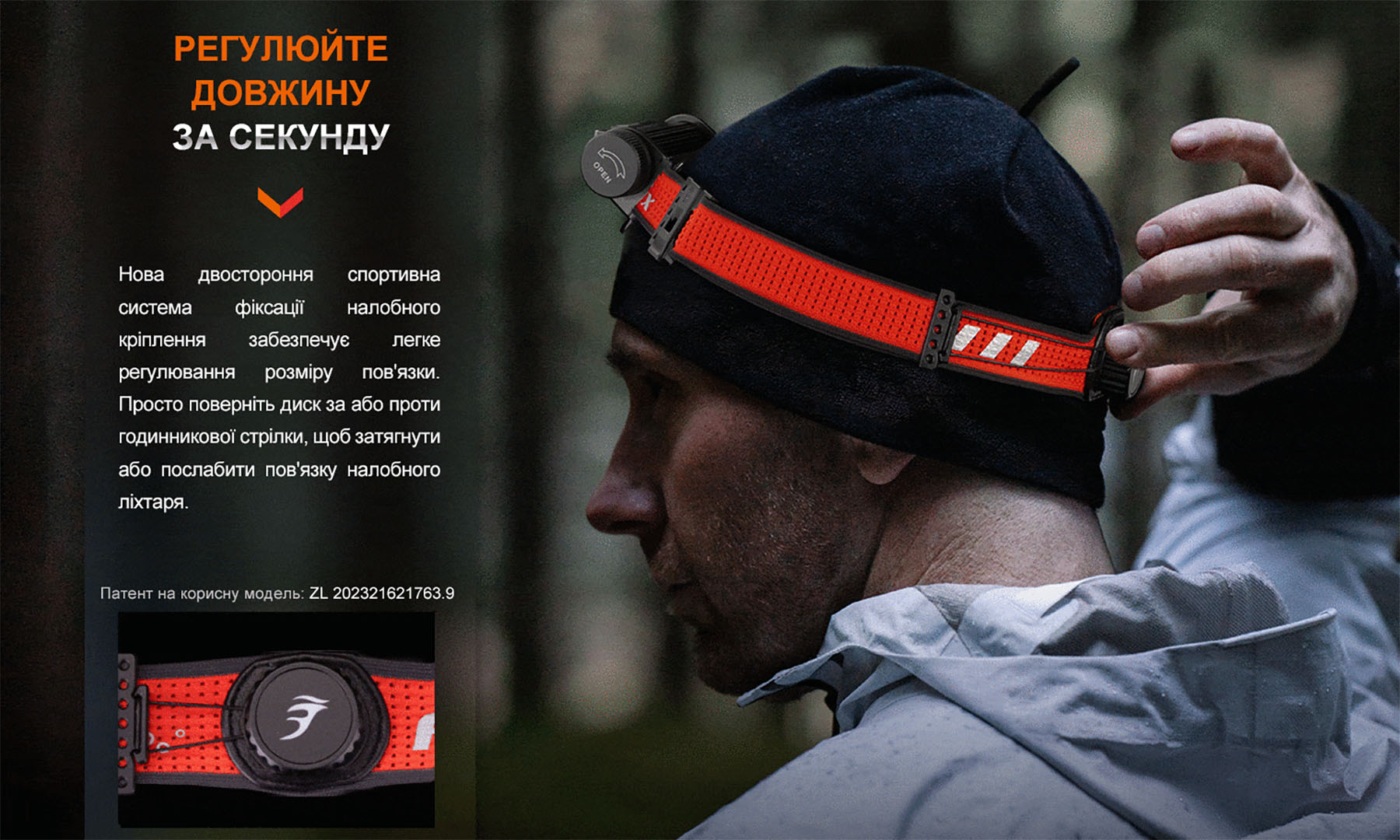 Ліхтар налобний Fenix ​​HM62-T V2.0 магма (чорно-червоний) 4