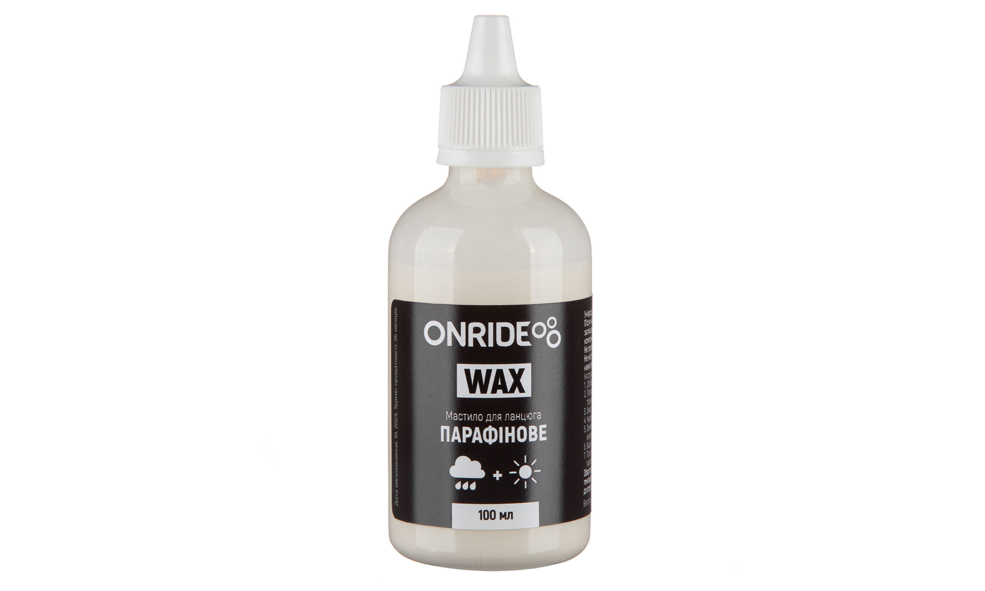 Смазка парафиновая ONRIDE Wax универсальная, 100 мл Смазка парафиновая ONRIDE Wax универсальная, 100 мл