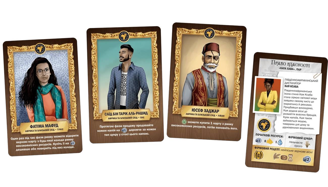 Настільна гра Distilled. Африка та Близький Схід (Доповнення) 7