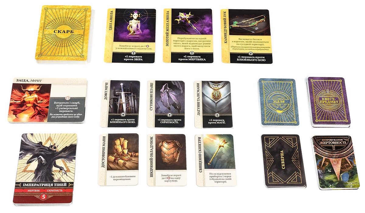 Вітчаста гра повернення до Темної вежі (Поверніться до Темної вежі) 12